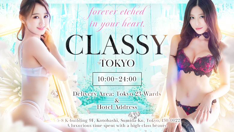 Tokyo Kinshicho hotel escort service parlor CLASSY. 東京・錦糸町店