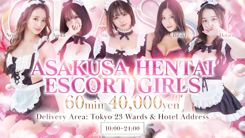 tokyo Kinshicho and Tokyo Skytree hotel escort service parlor CLASSY. 東京・錦糸町店