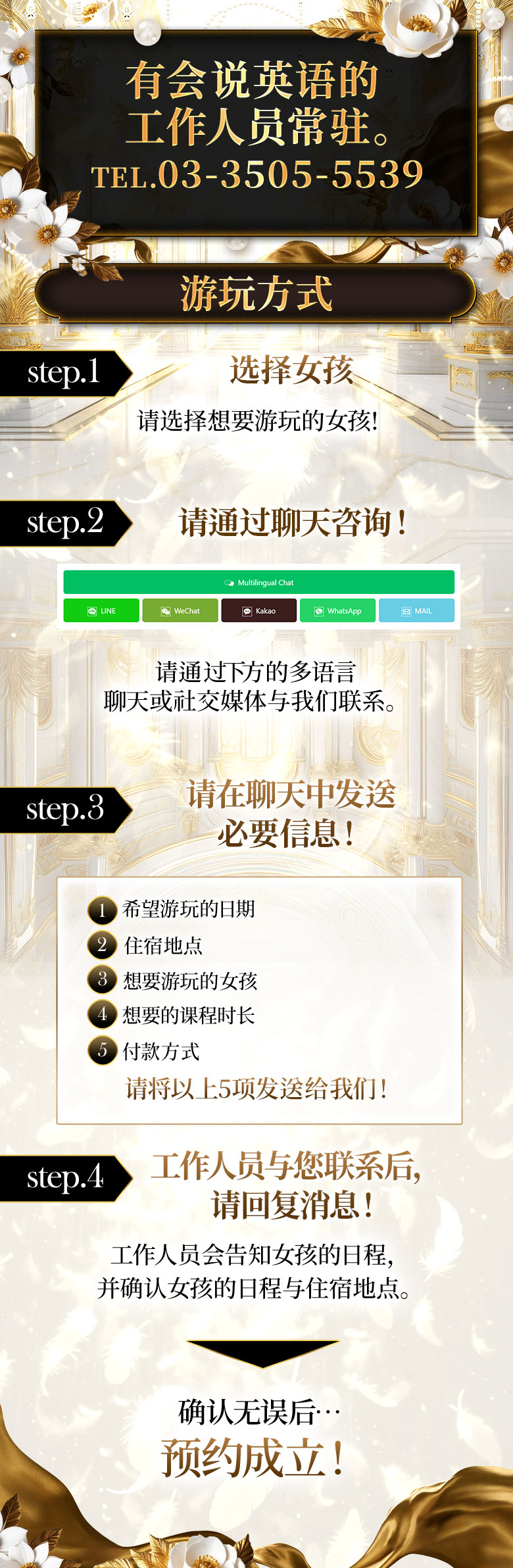 フリースペース画像