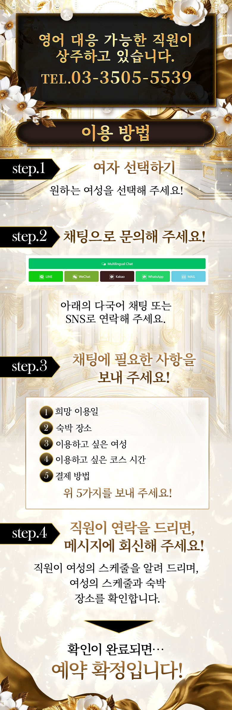 フリースペース画像