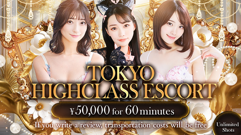 tokyo Shibuya outcall escort service グランドオペラ東京