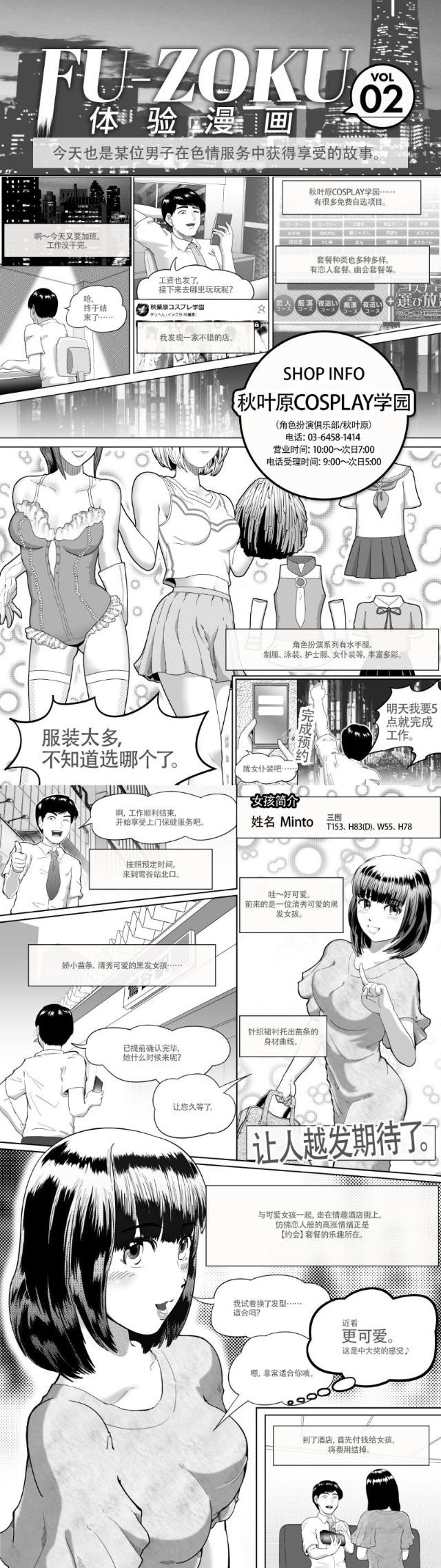 フリースペース画像
