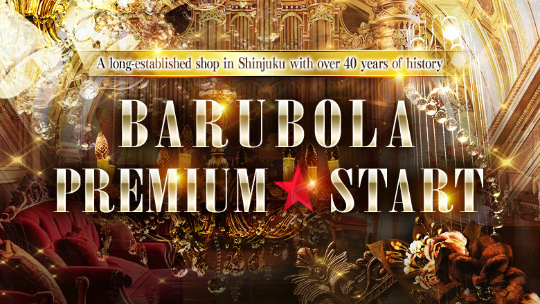 tokyo 新宿・歌舞伎町 ソープランド Barubola