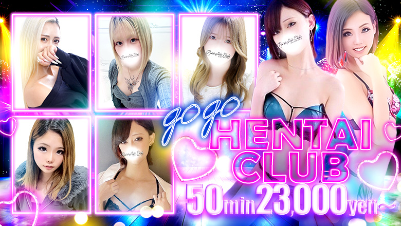 tokyo 긴시초 안마(데리버리) 錦糸町デリヘルPureSeleClub ～ピュアセレクラブ～