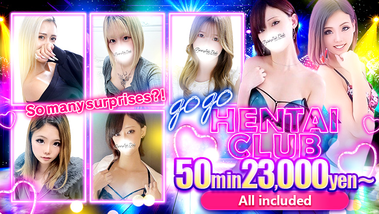 tokyo 浅草 デリヘル 錦糸町デリヘルPureSeleClub ～ピュアセレクラブ～