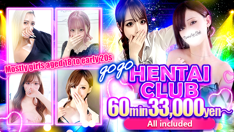 tokyo 錦糸町・スカイツリー デリヘル 錦糸町デリヘルPureSeleClub ～ピュアセレクラブ～
