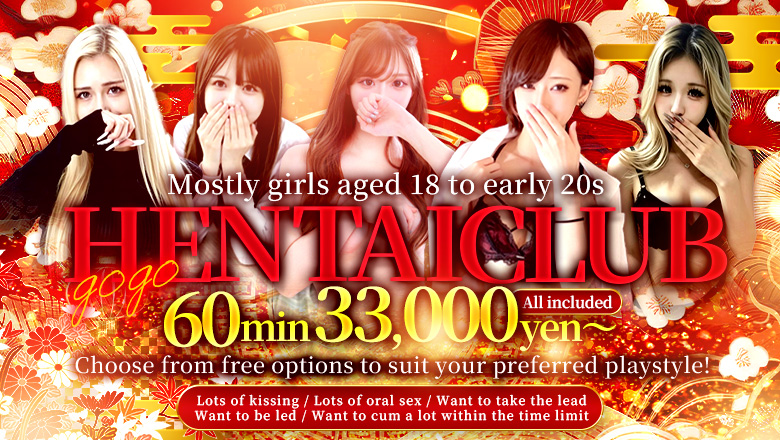 tokyo 錦糸町・スカイツリー デリヘル 錦糸町デリヘルPureSeleClub ～ピュアセレクラブ～