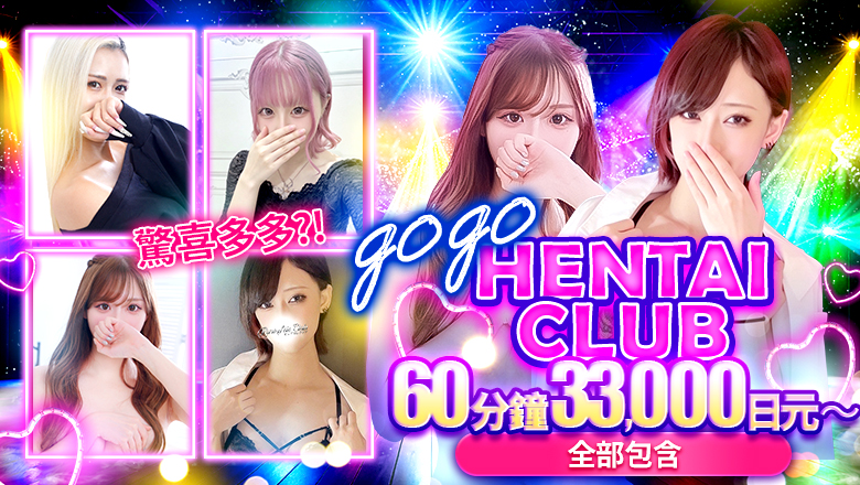 tokyo 錦糸町、晴空塔 上門服務 錦糸町デリヘルPureSeleClub ～ピュアセレクラブ～