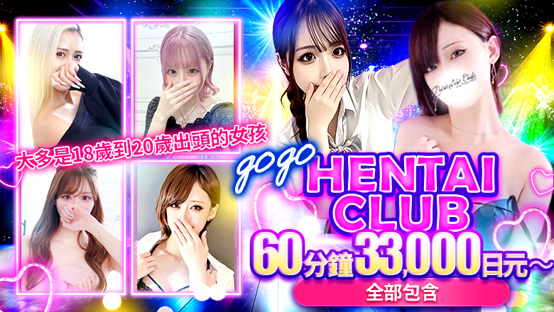tokyo 錦糸町、晴空塔 上門服務 錦糸町デリヘルPureSeleClub ～ピュアセレクラブ～
