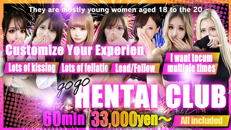 Tokyo Kinshicho and Tokyo Skytree outcall escort service 錦糸町デリヘルPureSeleClub ～ピュアセレクラブ～