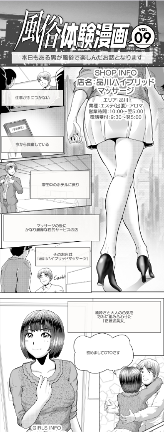 フリースペース画像