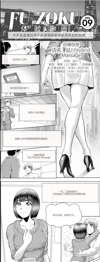 フリースペース画像