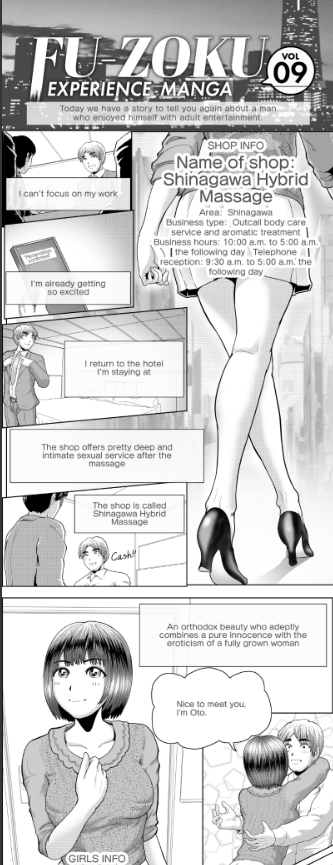 フリースペース画像