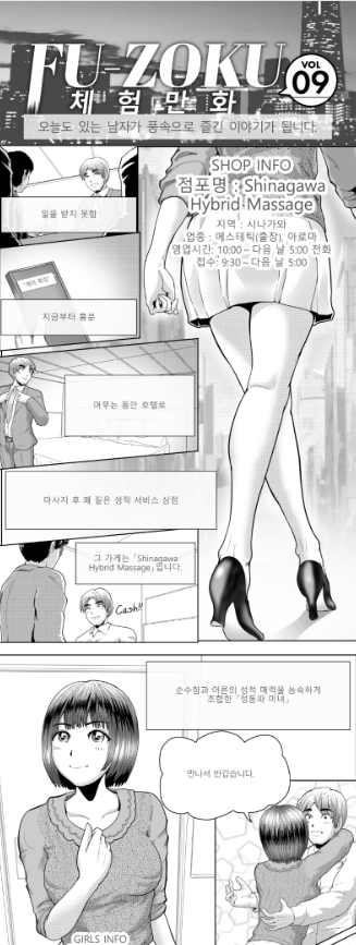 フリースペース画像