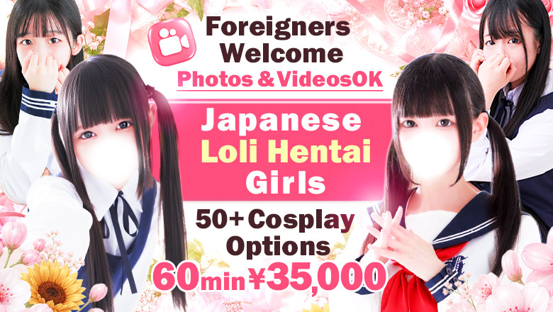tokyo 新宿・歌舞伎町 デリヘル 東京乙女組新宿校