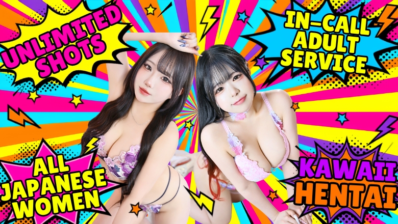 tokyo Shinjuku Kabukicho erotic massage service parlor 新宿プチドール
