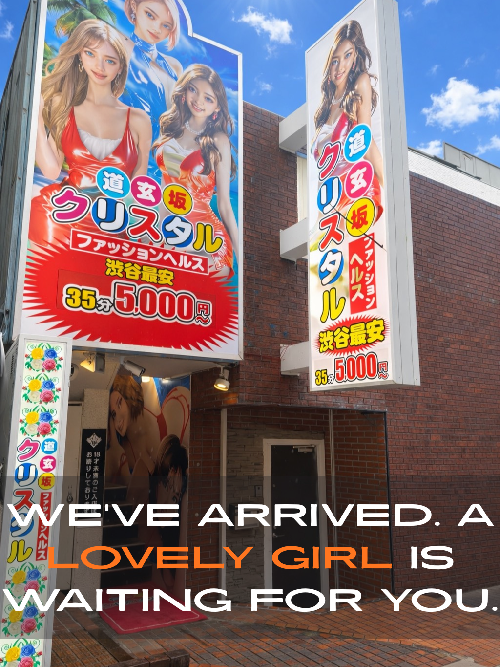 フリースペース画像