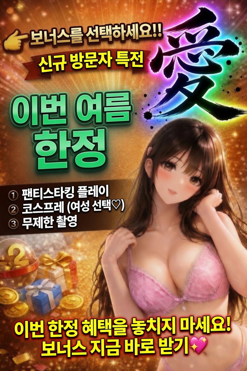 フリースペース画像