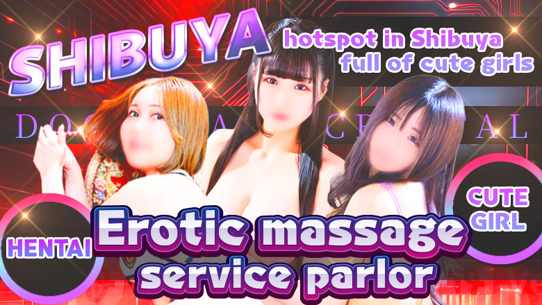 tokyo Shibuya and Harajuku erotic massage service parlor 道玄坂クリスタル
