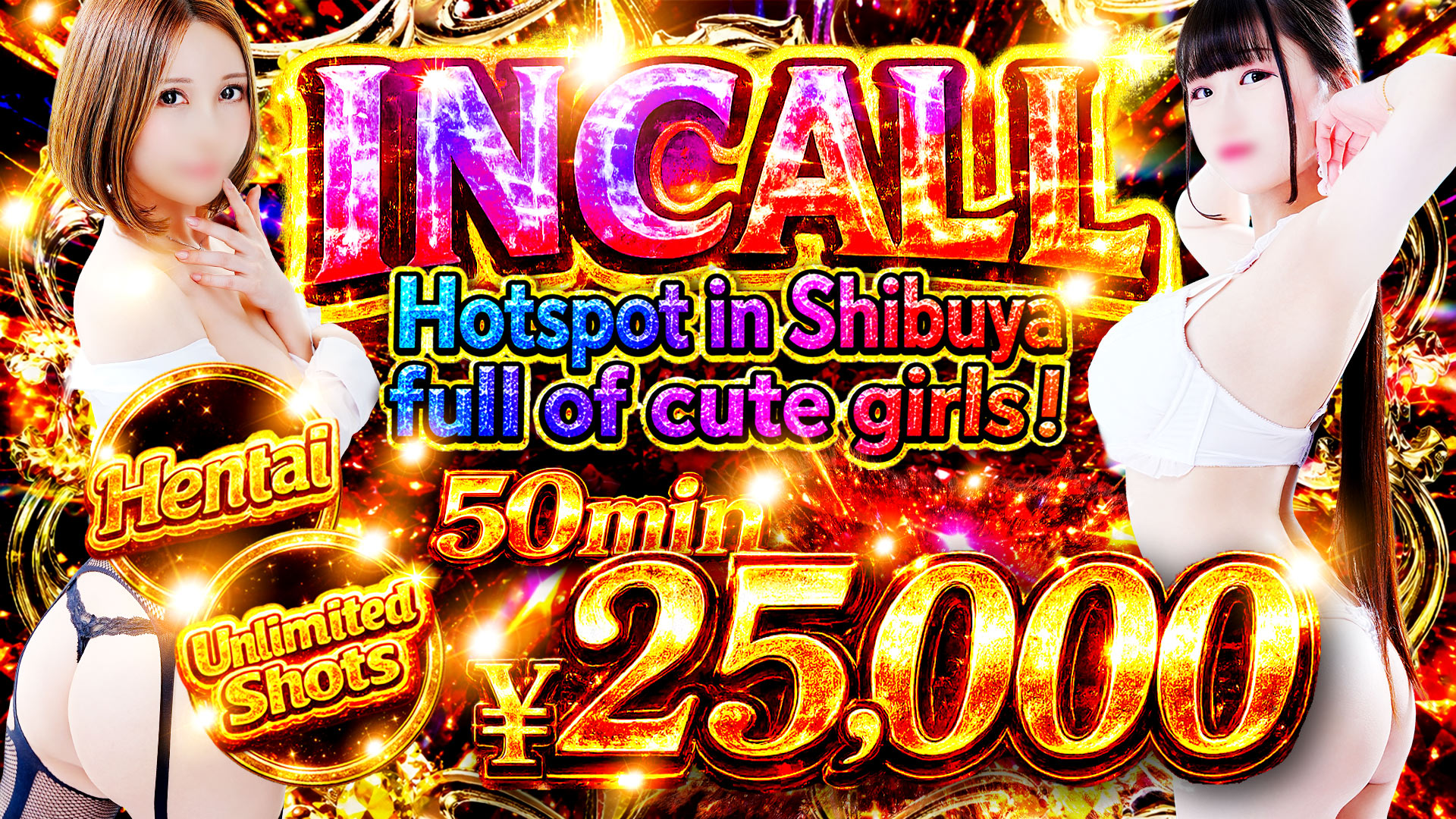 tokyo Shibuya and Harajuku erotic massage service parlor 道玄坂クリスタル