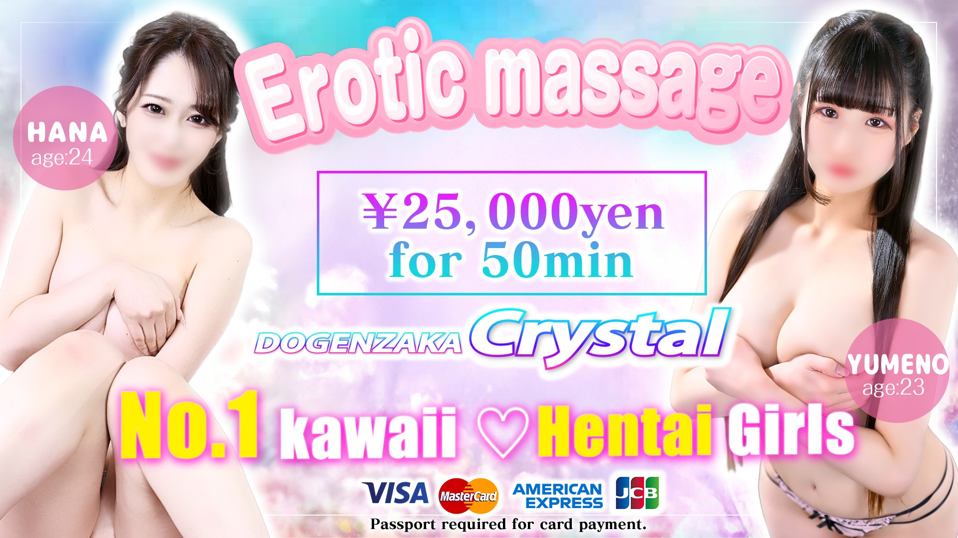 tokyo Shibuya and Harajuku erotic massage service parlor 道玄坂クリスタル