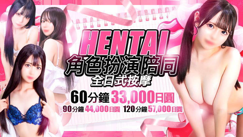 tokyo 錦糸町 上門服務 美少女制服学園クラスメイト錦糸町本校