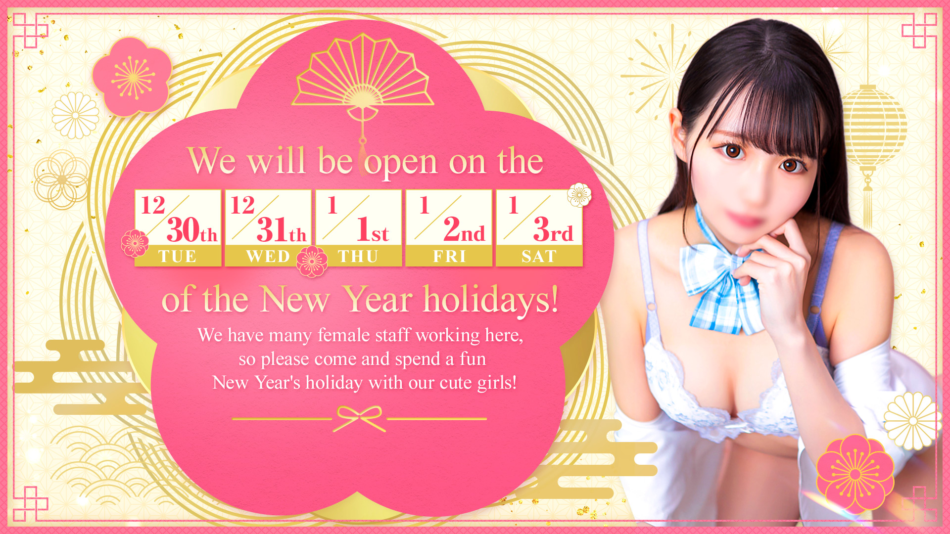 tokyo Kinshicho outcall escort service 美少女制服学園クラスメイト錦糸町本校