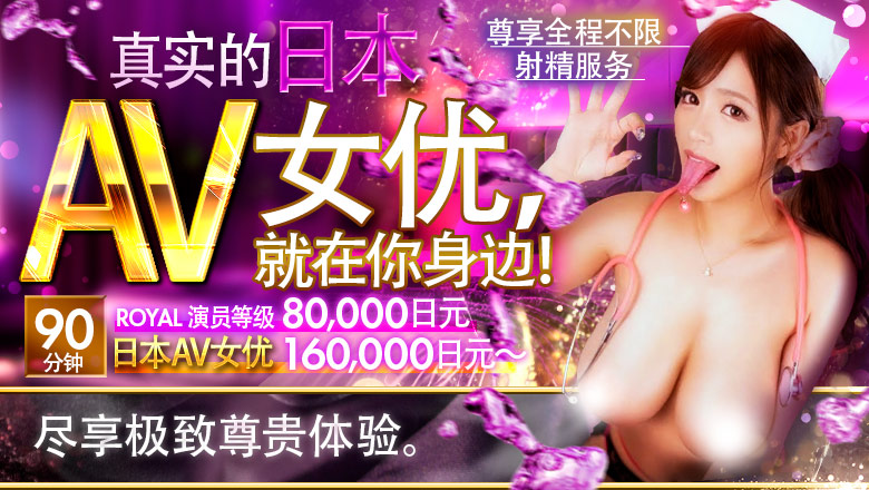 东京都 涩谷 上门服务 ヴェルグ