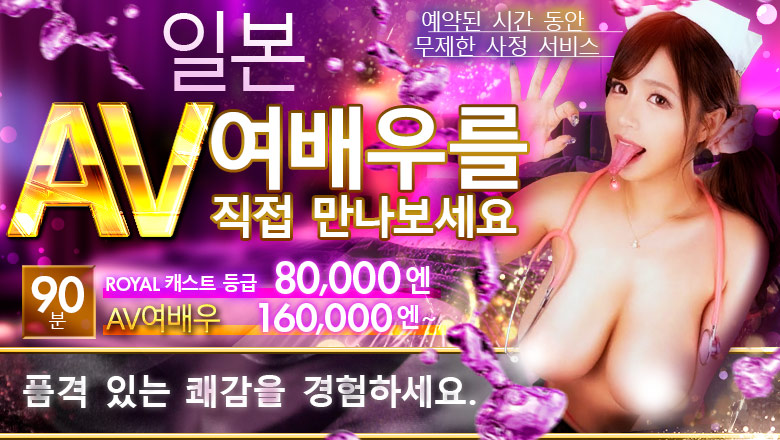 도쿄도 시부야 데리헤루 ヴェルグ