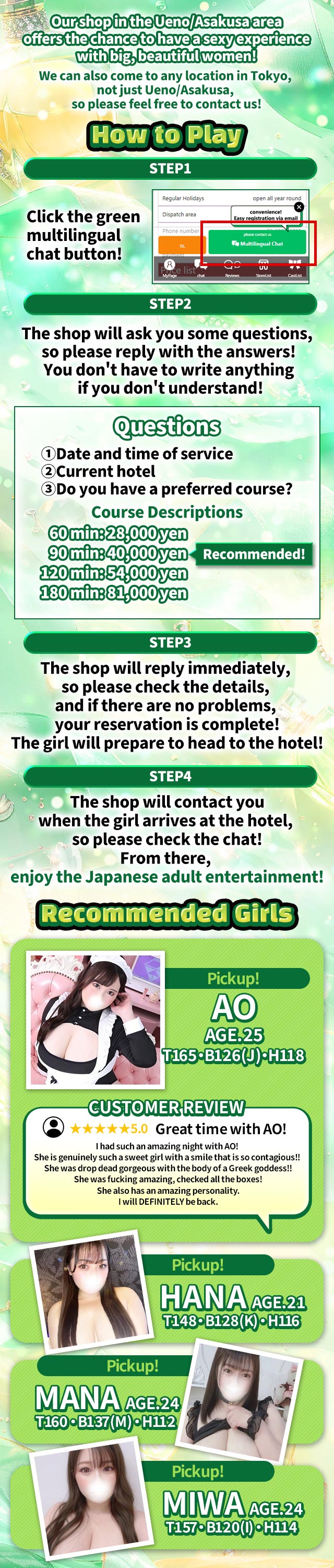 フリースペース画像