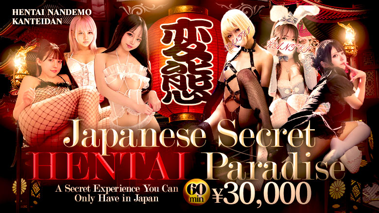 tokyo Uguisudani outcall escort service 変態なんでも鑑定団