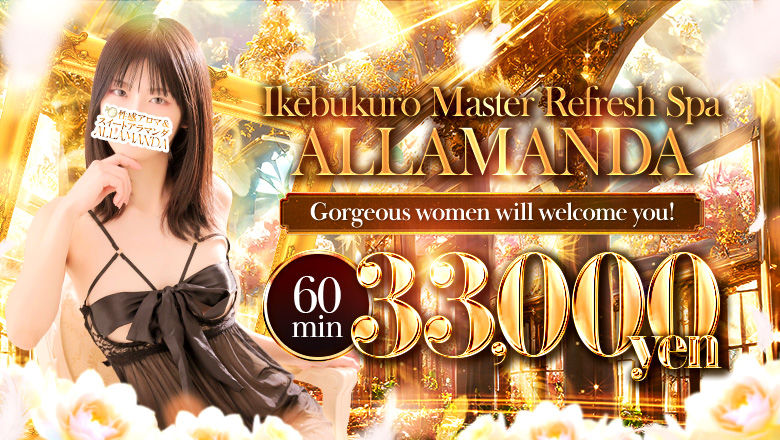 tokyo Ikebukuro North Exit・West Exit nuru massage Service outcall 池袋 Master Refresh Spa ALLAMANDA