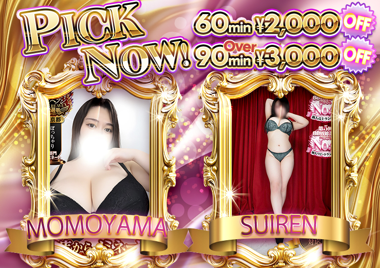 フリースペース画像