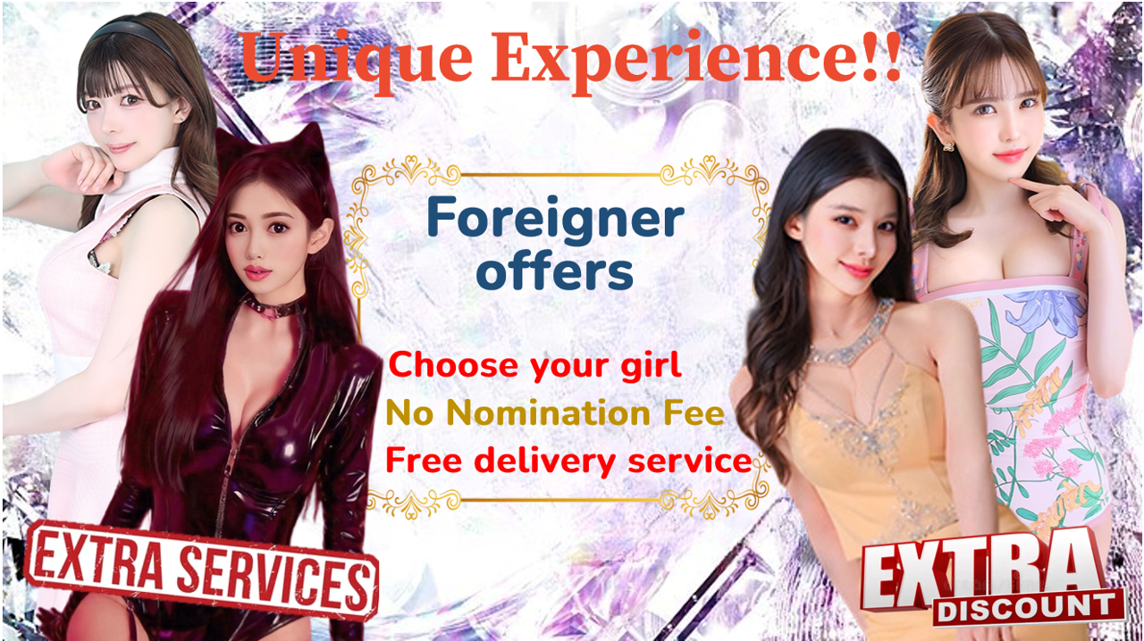 Tokyo Yoshiwara soapland service parlor 男爵