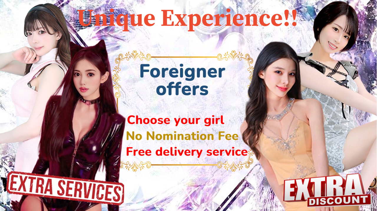 Tokyo Yoshiwara soapland service parlor 男爵