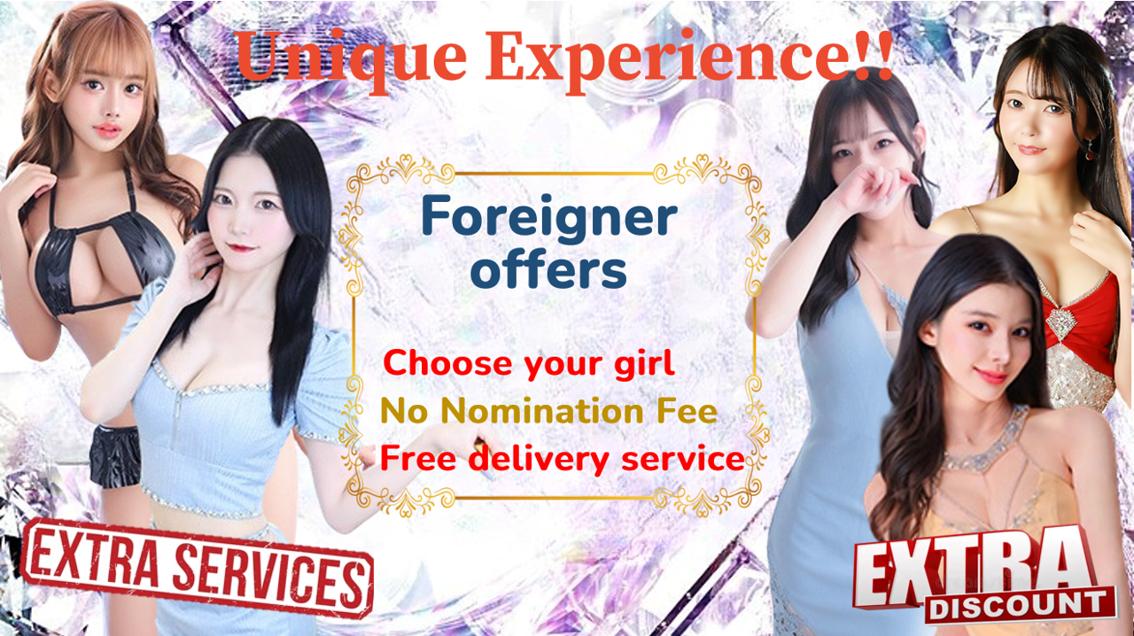 tokyo Yoshiwara soapland service parlor 男爵