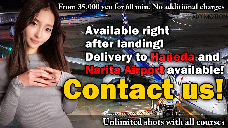 tokyo Shinjuku・Kabukicho outcall escort service SHADY MOTION （シェイディモーション）