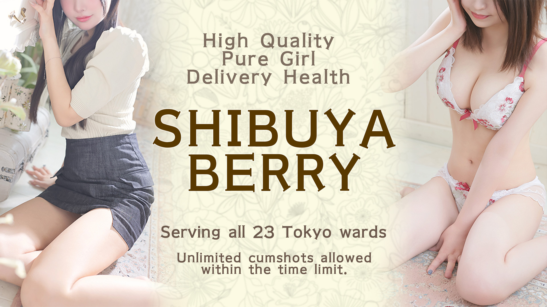 Tokyo Shibuya outcall escort service 渋谷ベリー