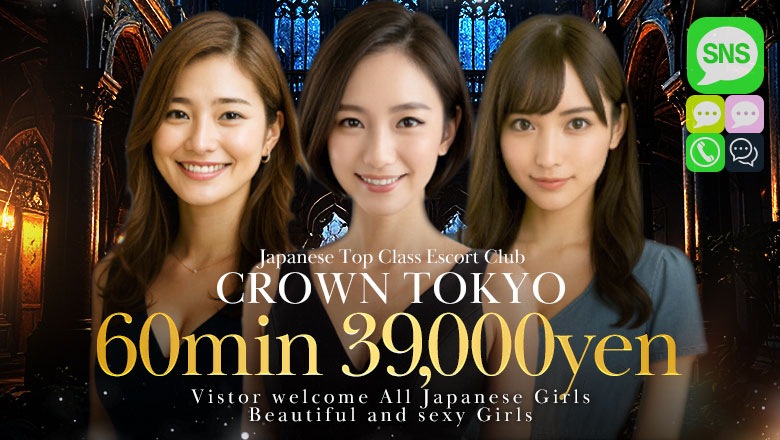 Tokyo Shinbashi・Shiodome outcall escort service CLUBクラウン東京　史上最高レベル！東京NO1デリヘル