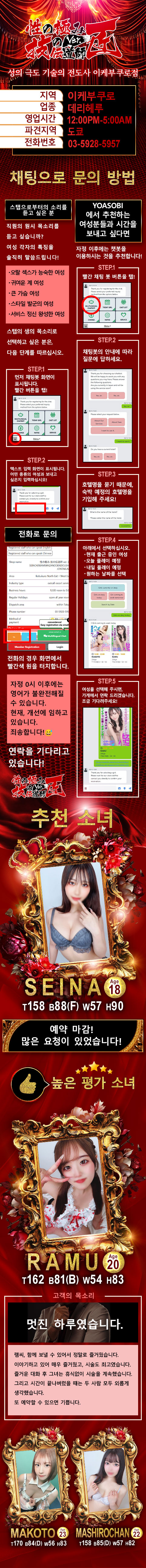 フリースペース画像