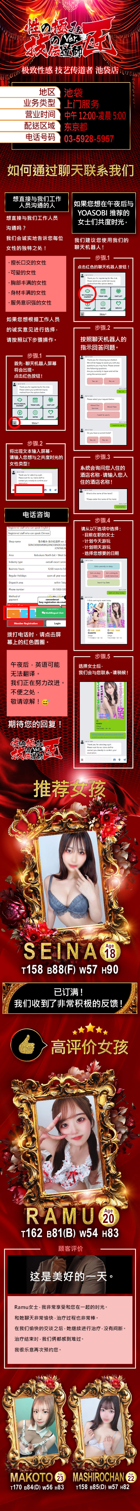 フリースペース画像