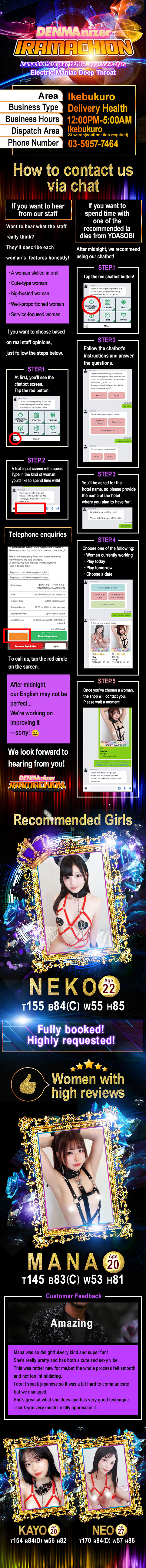 フリースペース画像