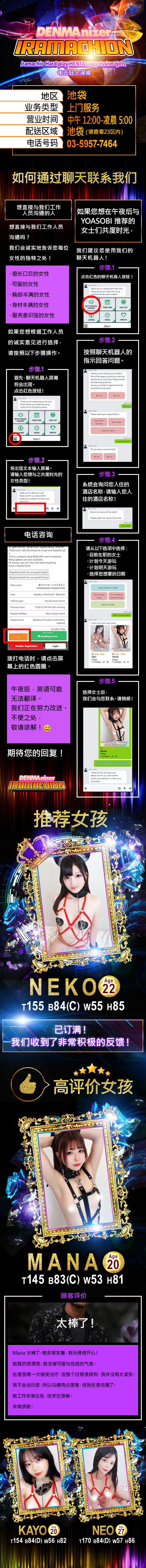 フリースペース画像