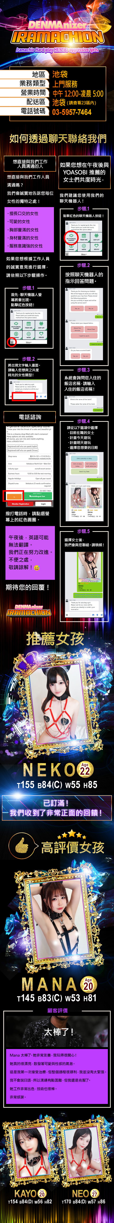 フリースペース画像