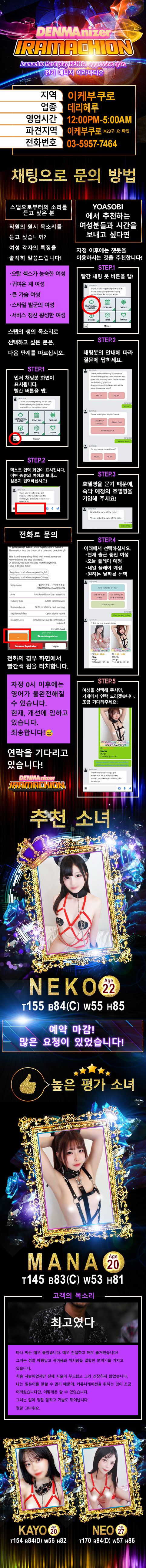 フリースペース画像