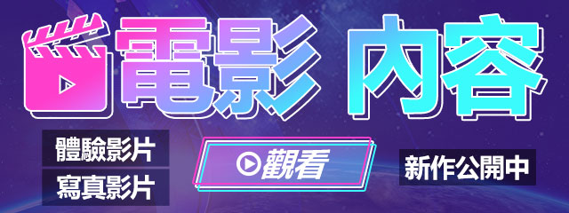 フリースペース画像