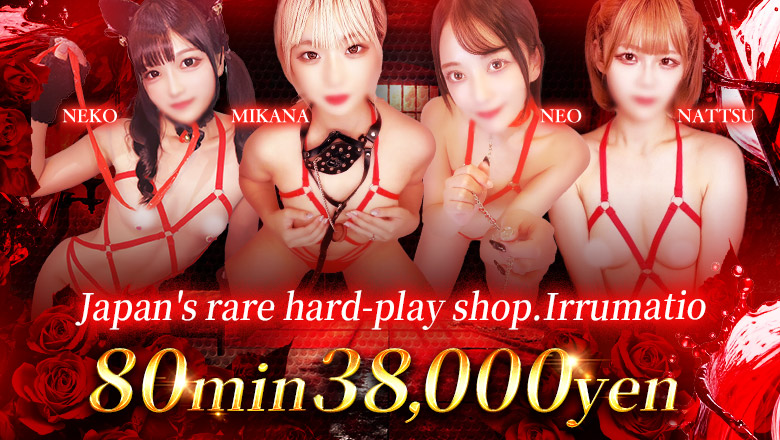 tokyo Ikebukuro North Exit・West Exit outcall escort service 電マナイザーイラマチオン