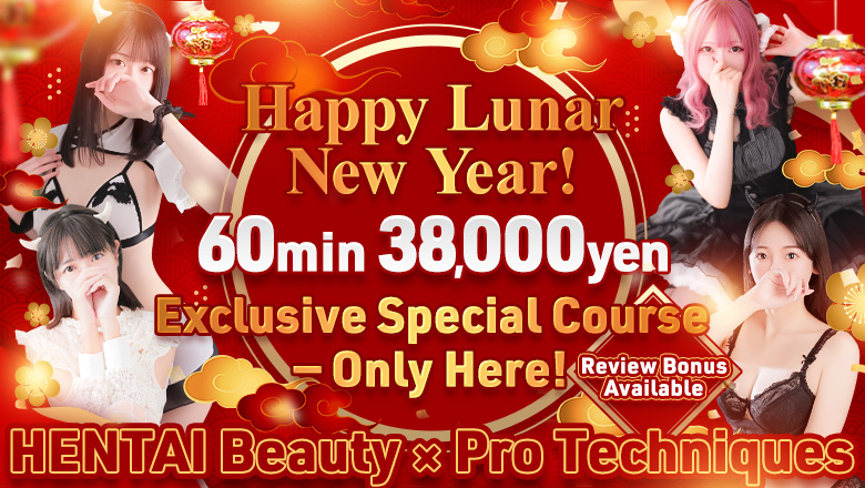 tokyo Ikebukuro East Exit hotel escort service parlor 秒即DE舐めてミント池袋店