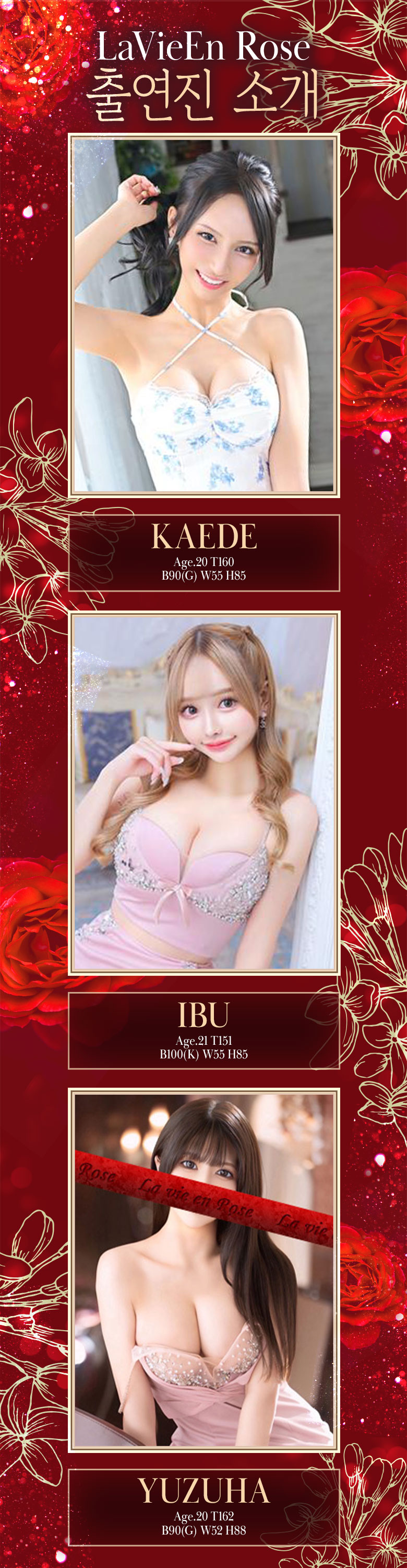 フリースペース画像