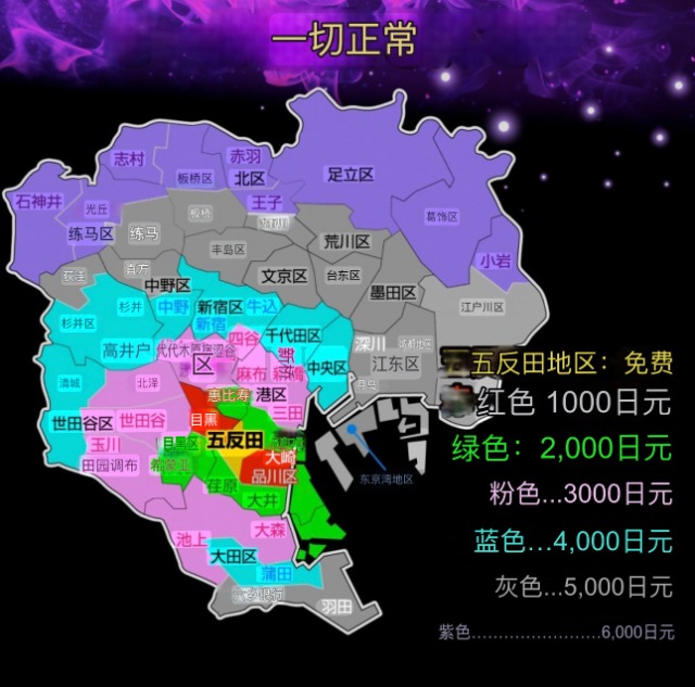 フリースペース画像